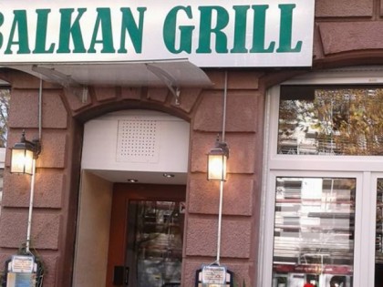 照片: Balkan Grill